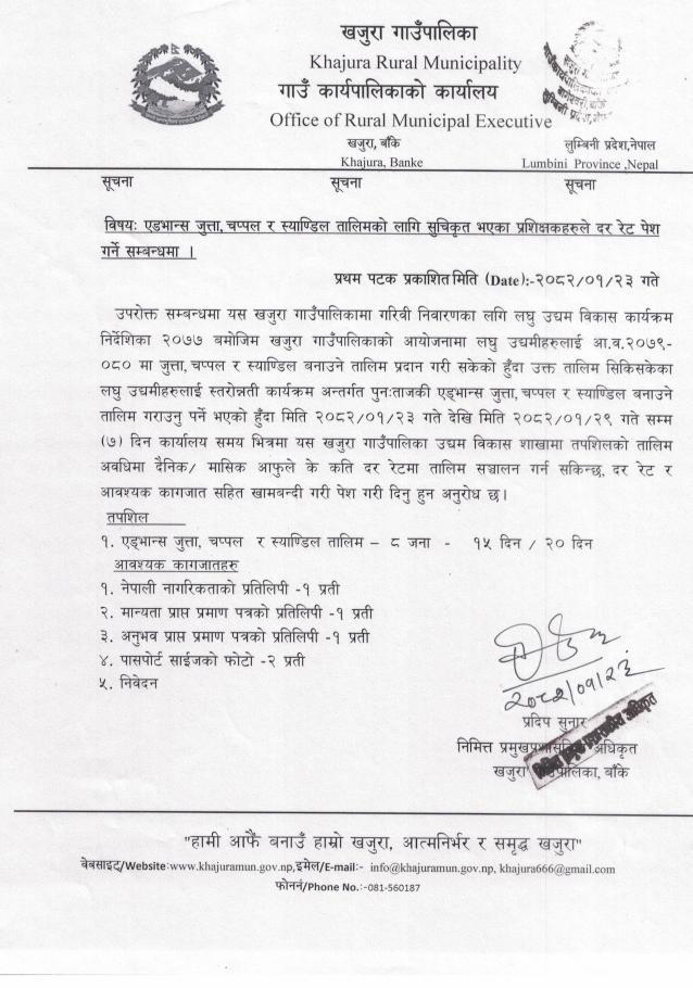 Notice Image
