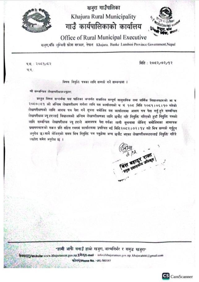 Notice Image