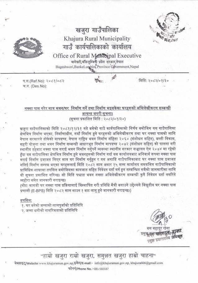 Notice Image